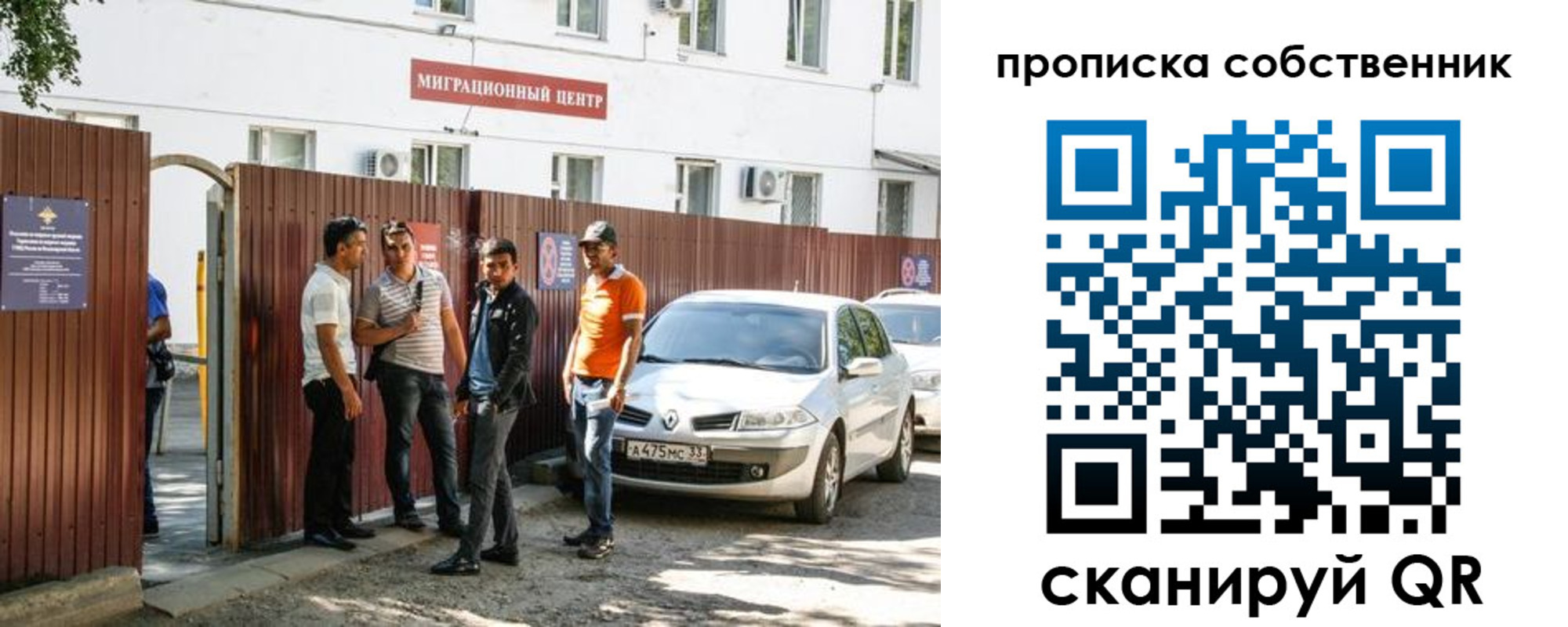 регистрация в Охе