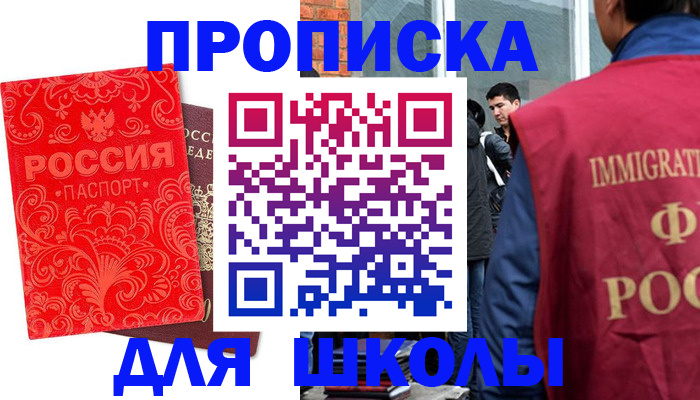 временная регистрация адрес в Охе